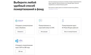 Благотворительный фонд "Ямине" в 2026 году празднует пятнадцатилетие работы