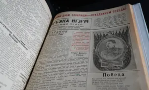 На Ямале для будущих поколений оцифровали газеты времен Великой Отечественной войны
