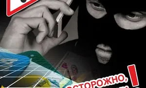 Телефонные мошенники разводят ямальцев на деньги