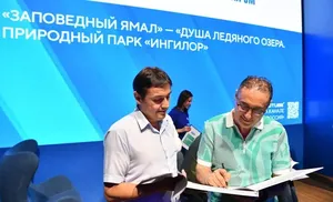 Компания «Газпром добыча Ямбург» представила новый фотоальбом серии «Заповедный Ямал»