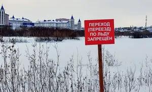 В окружной столице с 21 октября вступил в силу запрет выхода на лёд в черте города
