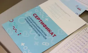 Прокуратура Салехарда пресекла продажу поддельных справок в Интернете