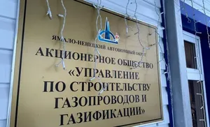 Продолжается прием документов для перезаключения договора на техническое обслуживание газового оборудования