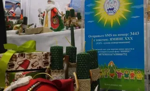 Добро в каждом сувенире