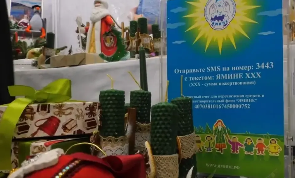 Салехардцы приняли участие в традиционной благотворительной акции "Светлый ангел"