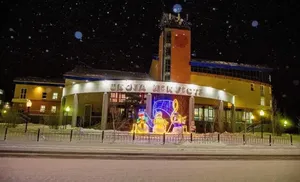 ДШИ им. Е.В. Образцовой присуждена специальная премия в сфере культуры «Событие года 2021»