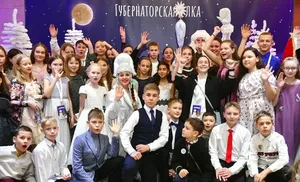 В школах округа подведены итоги конкурсного отбора детей на Губернаторскую елку