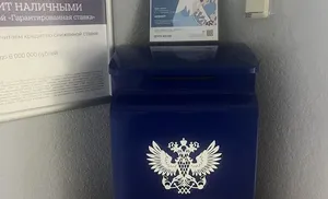 На Ямале стартует доставка новогодней почты