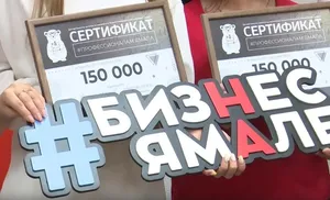 Безработные граждане становятся предпринимателями