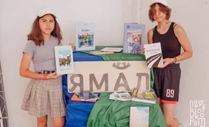 Книги #ТвоейБиблиотеки переданы в детский лагерь в Крыму