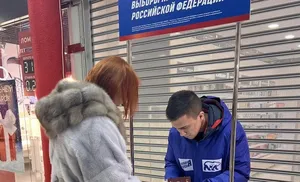 В Салехарде ведется кампания по сбору подписей в поддержку кандидатов на выборы президента Российской Федерации