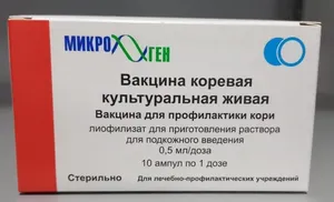 Департамент здравоохранения ЯНАО сообщил во «ВКонтакте» о поступлении 8 тысяч доз вакцины от кори на окружной склад
