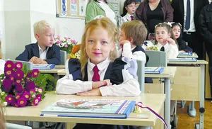 Первого сентября многое впервые