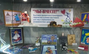 Ямал отправил порядка 600 заявок на Международную премию #МыВместе