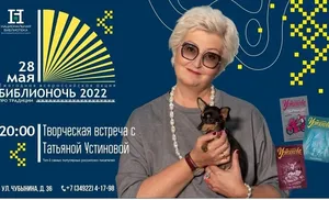 28 мая в Национальной библиотеке состоится ежегодная социально-культурная акция «Библионочь»