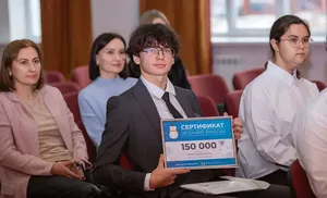 Обладателями сертификата "ЯНАОлимп" стали 54 старшеклассника