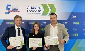 Трое управленцев представят Ямал в суперфинале конкурса «Лидеры России»