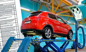 Госдума единогласно приняла законопроект об отмене обязательного техосмотра