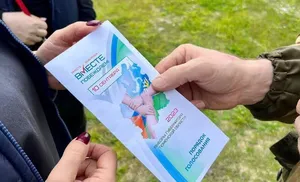 В поселке Пельвож прошел информационный флэшмоб