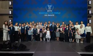 Дмитрий Артюхов вручил награды многодетным семьям Ямала