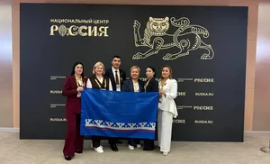 Ямальские педагоги на V юбилейном Форуме классных руководителей в Москве