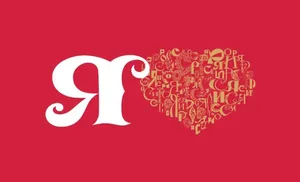 Всероссийская акция "Новогодняя Россия"