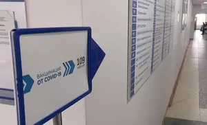 Основная профилактика - вакцинация