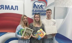 Ямальцы собрали более 2500 книг для детей из новых субъектов России