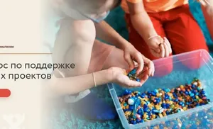 В Год детства предприниматели реализуют бизнес-проекты по предоставлению услуг семьям и детям во всех муниципалитетах округа