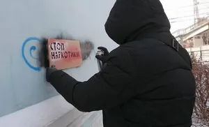 За чистоту стен. Неравнодушные салехардцы сигнализируют