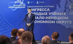 Конгресс молодых ученых в Салехарде: фокус на адаптации к изменению климата