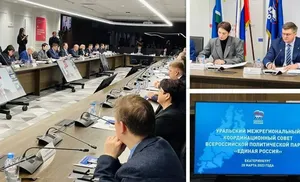Единороссы Урала обсудили подготовку к выборам и систему взаимодействия регионов