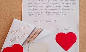 Салехардские дошколята написали письма солдатам