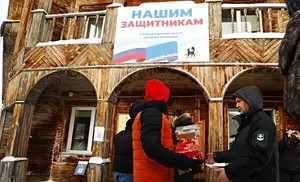 Ямальцы отправляют новогодний гуманитарный конвой на Донбасс