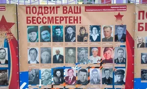 «Народная Победа». Они навсегда в нашей памяти