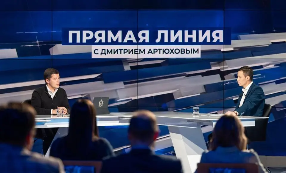 О миссии Ямала и новых проектах. Дмитрий Артюхов ответил на вопросы земляков