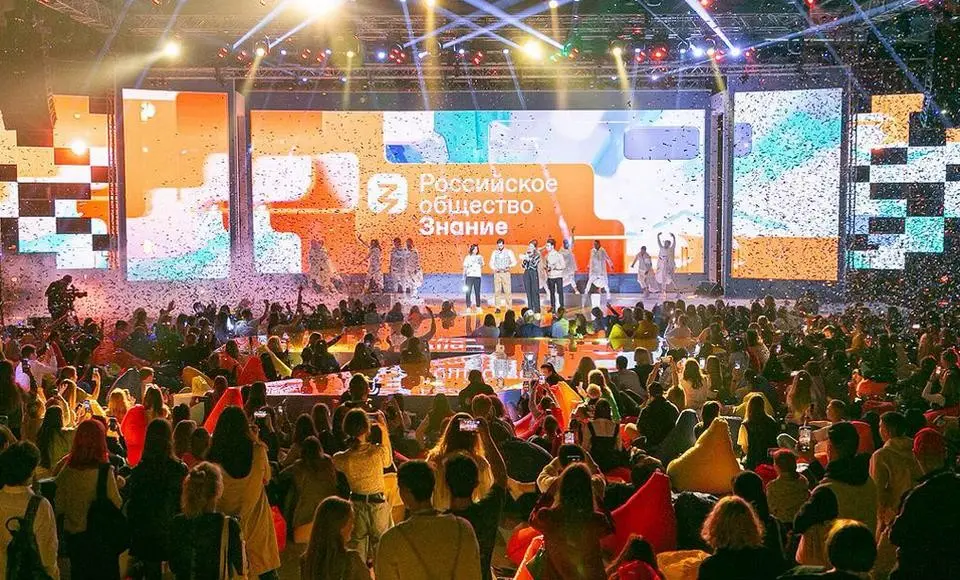 Ямальцы освоят "Новое знание"