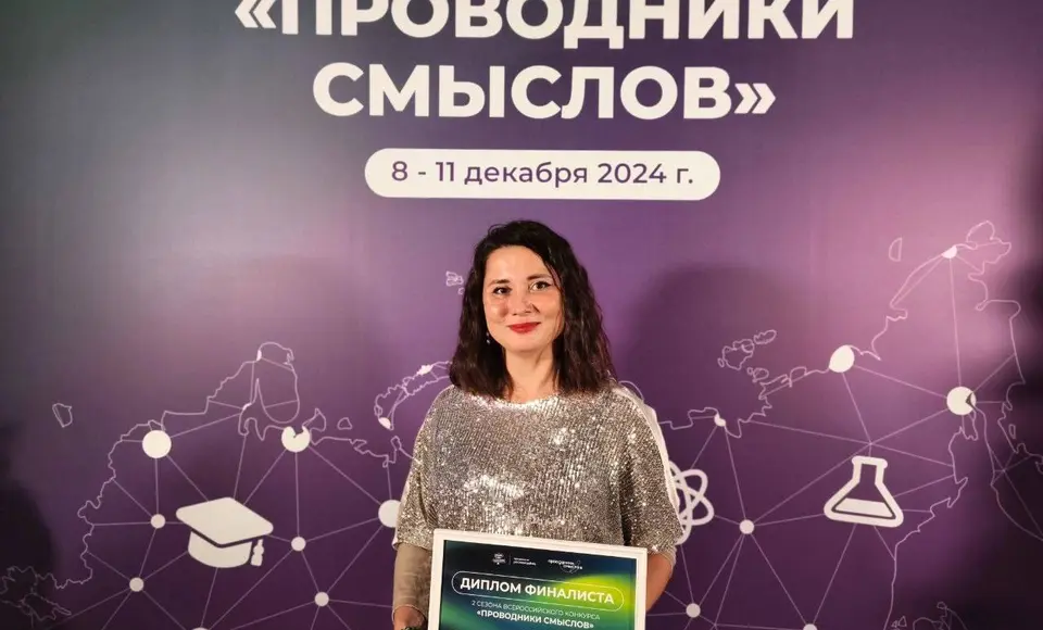 Жительница Салехарда Ольга Гришаева стала финалистом второго сезона Всероссийского конкурса «Проводники смыслов»