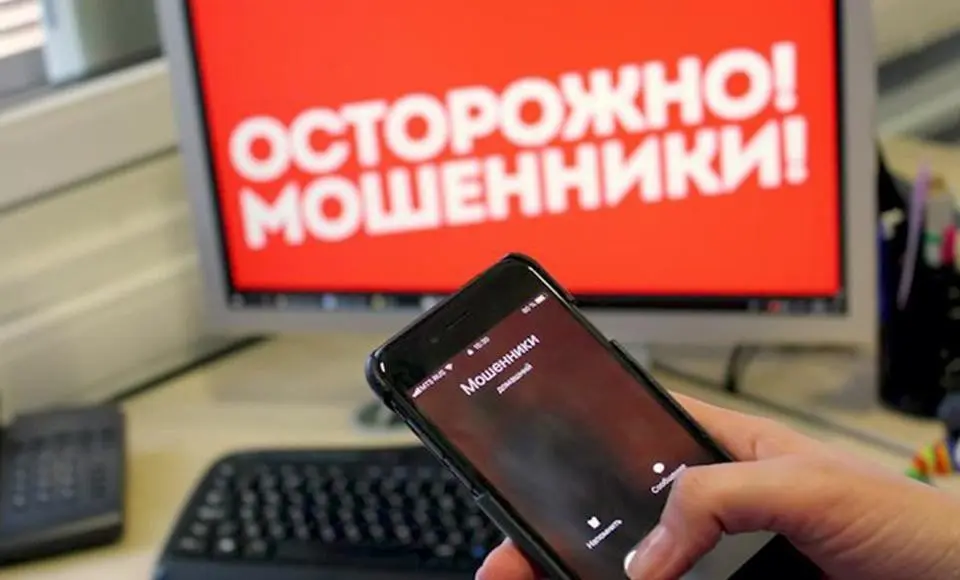 Жительница Салехарда перевела мошенникам более 7 миллионов