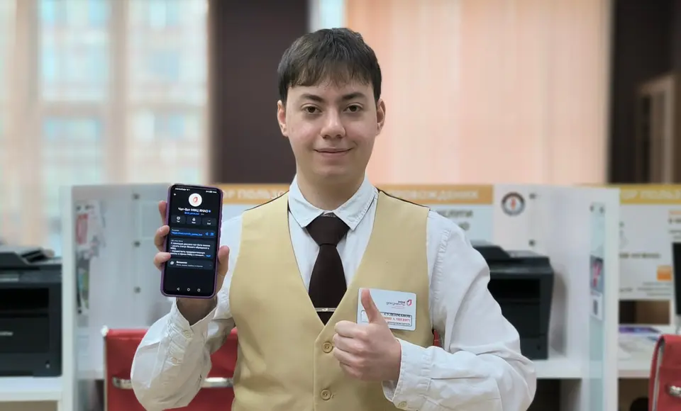 МФЦ Ямала расширяет цифровые сервисы