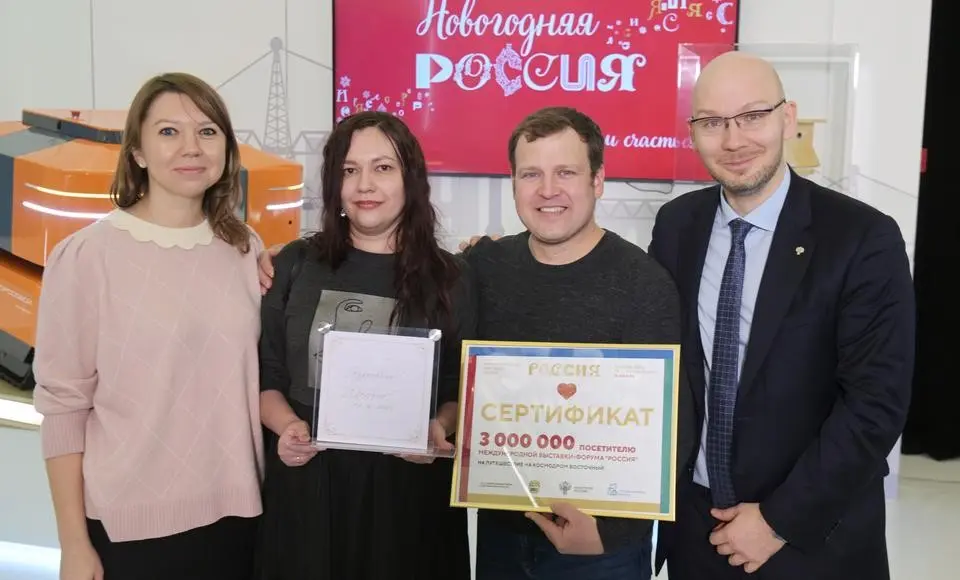 Открытку от Владимира Путина и поездку на космодром Восточный выиграл трехмиллионный посетитель Выставки «Россия»