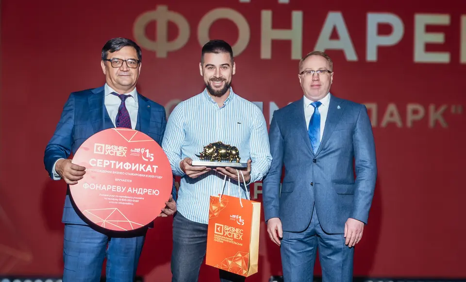 Не сломали рог носорогу. Трое салехардцев поедут в Москву на финал премии «Бизнес-Успех»