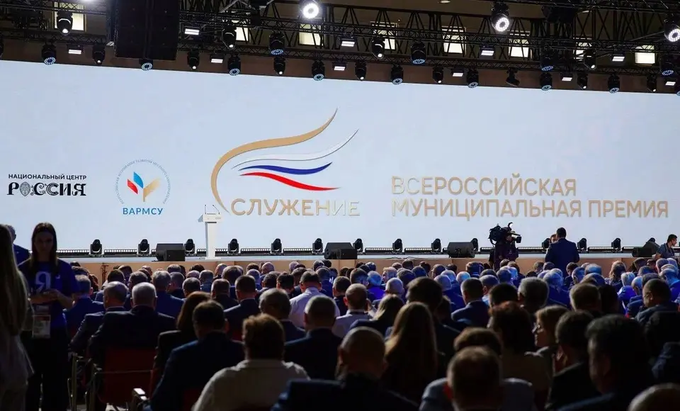 Более 48 тыс. заявок поступило на третью Всероссийскую муниципальную премию "Служение"