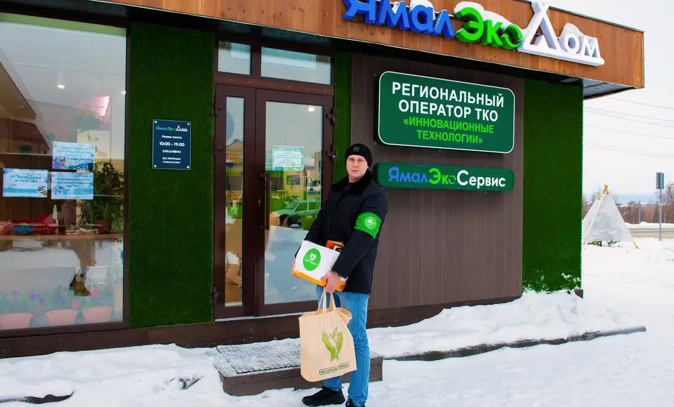 Салехардцев приглашают присоединиться к проекту «ЯмалЭкоДобро»