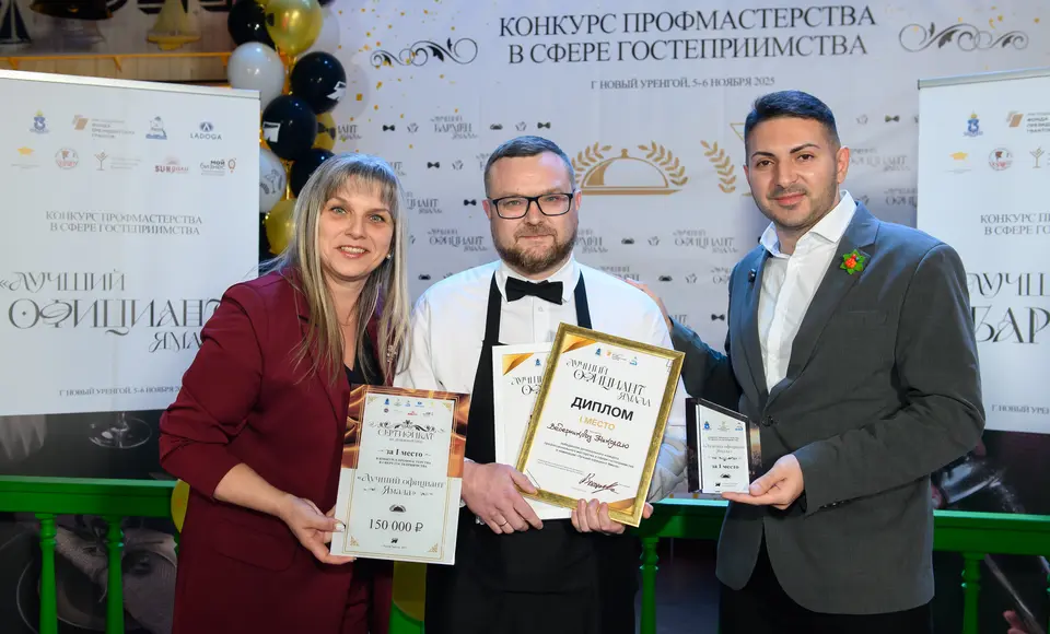 Лучшим среди официантов Ямала стал Николай Ведерников из Салехарда