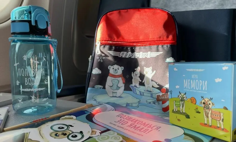 На рейсах авиакомпании «Ямал» стартовала выдача подарочных наборов для маленьких пассажиров