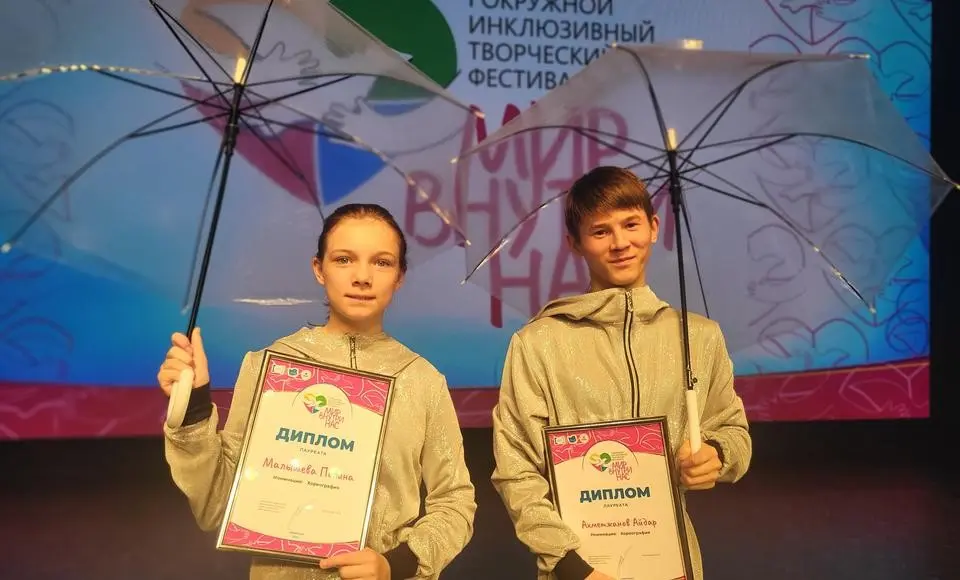 Мамонтёнок под дождём. Творческий фестиваль расширяет возможности