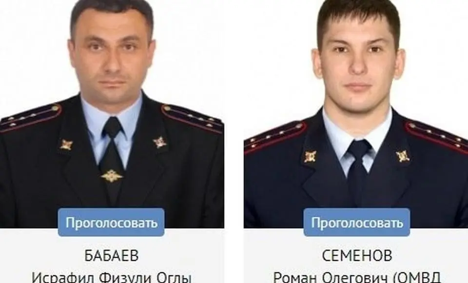 Стартовал первый этап Всероссийского конкурса «Народный участковый - 2023»