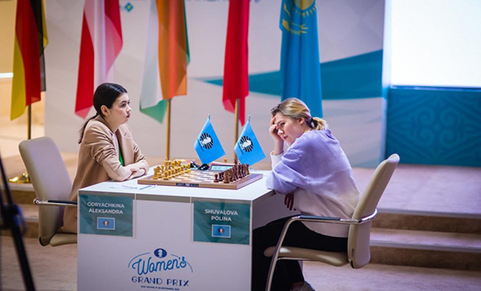 Александра Горячкина одержала первую победу в гран-при FIDE в Астане