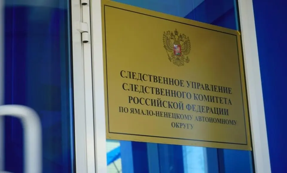 Салехардцу перекрыли кислород подушкой